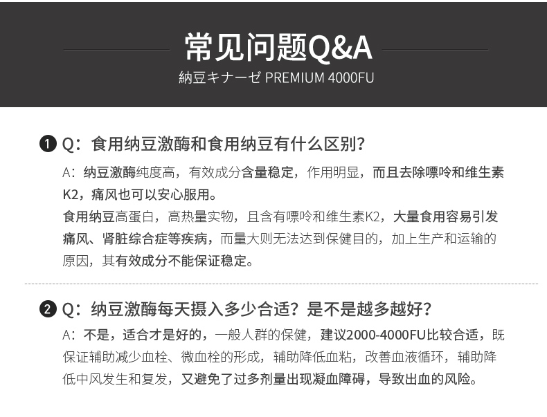 【日本直邮】新款野口医学研究所 日本原装野口纳豆激酶4000FU纳豆菌胶囊改善三高 120粒