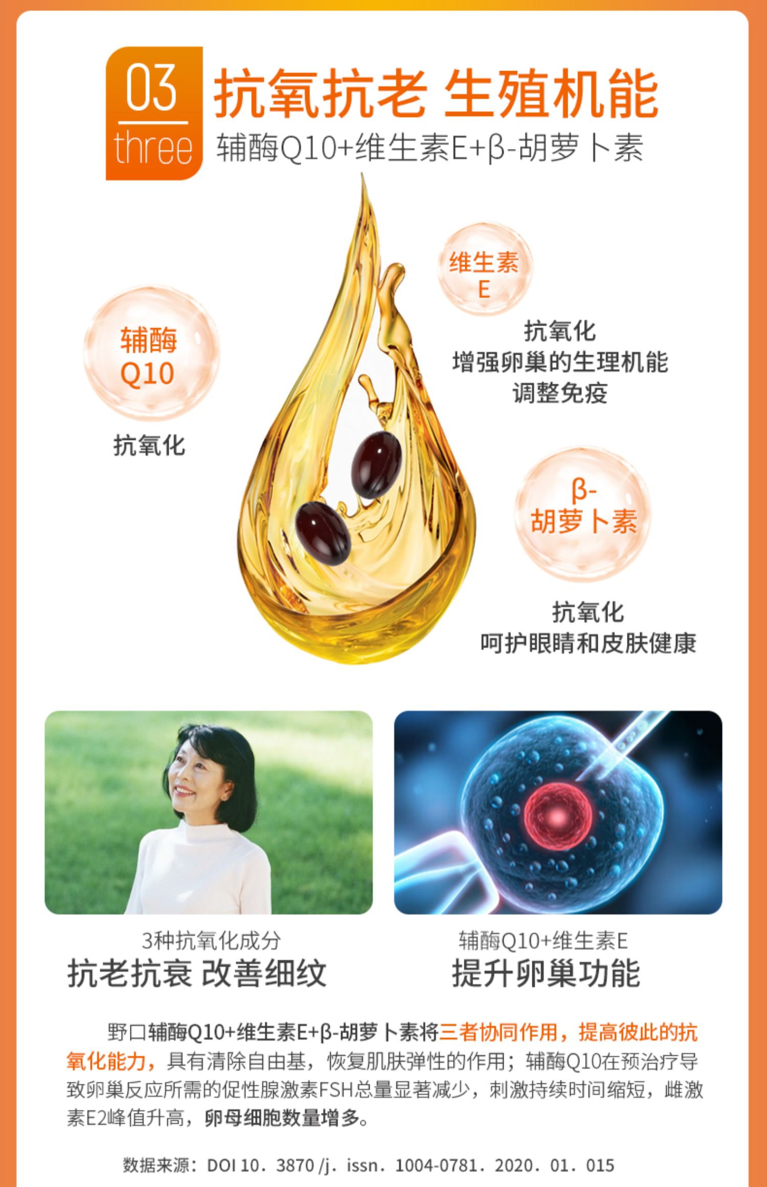 野口医学研究所辅酶q10软胶囊*1瓶