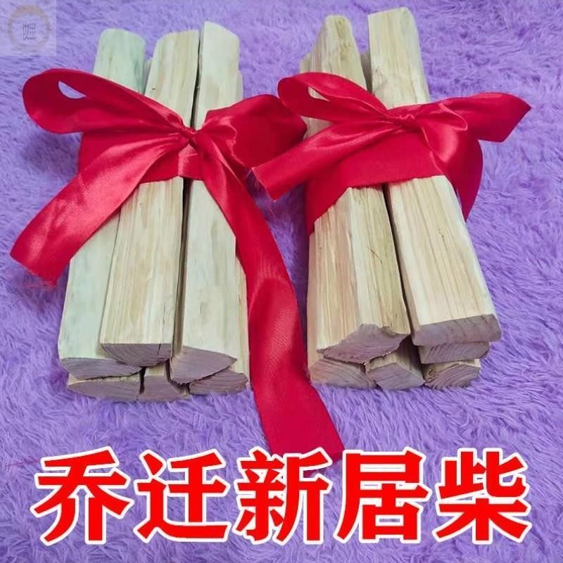 Joe moved into Mame and Firewood pure hand - made natural background decoration to make Nafu'an home