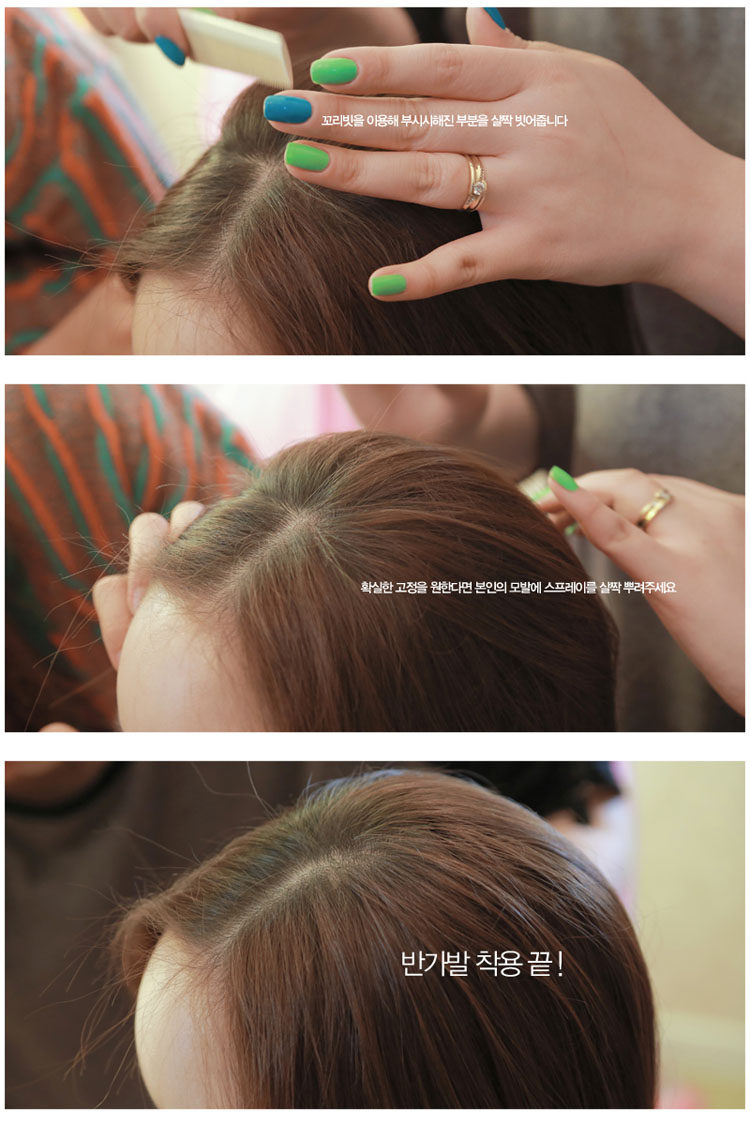 Perruque Long cheveux raides - Ref 2612944 Image 26