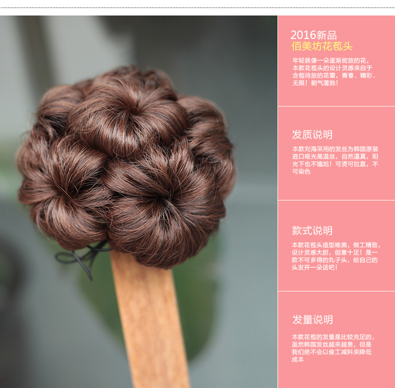 Extension cheveux - Chignon - Ref 234524 Image 33