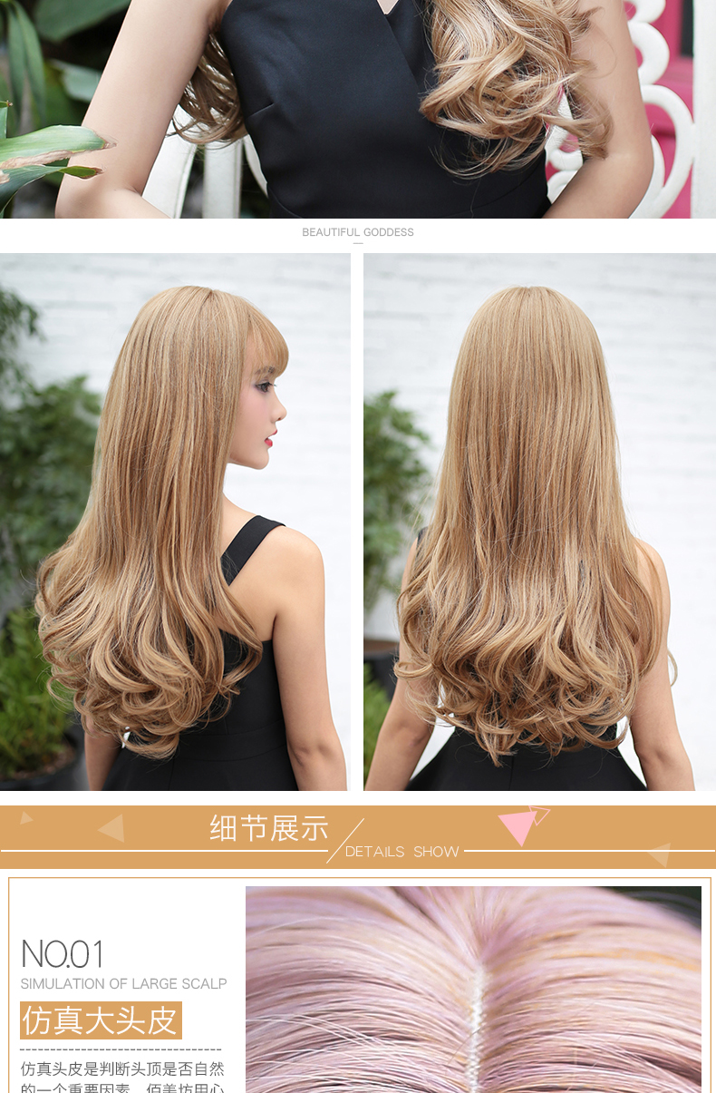 Perruque Les cheveux longs - Ref 2607243 Image 21