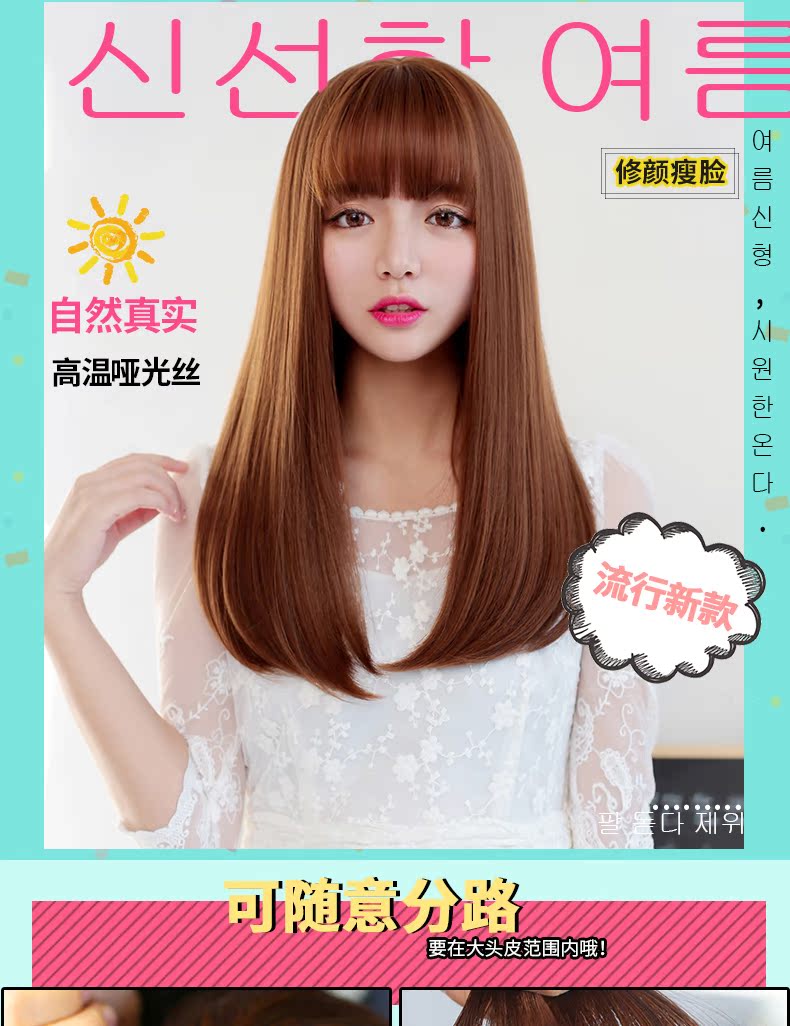 Perruque Long cheveux raides - Ref 2611484 Image 7