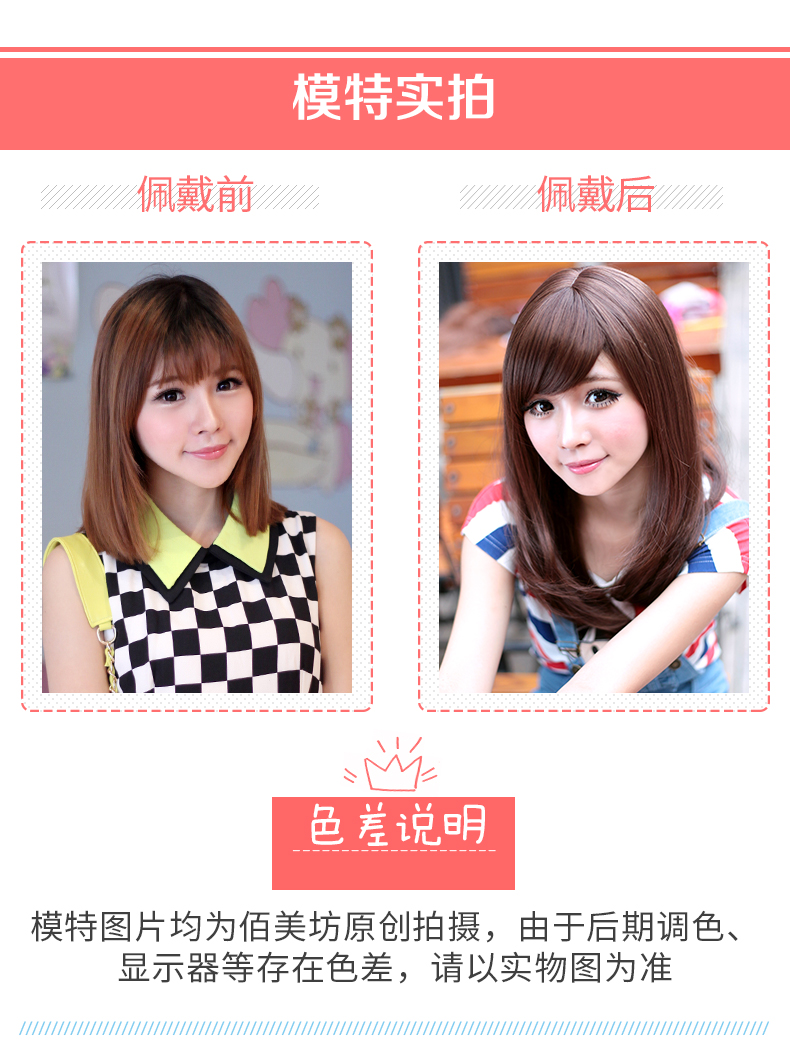 Perruque Long cheveux raides - Ref 2613152 Image 15