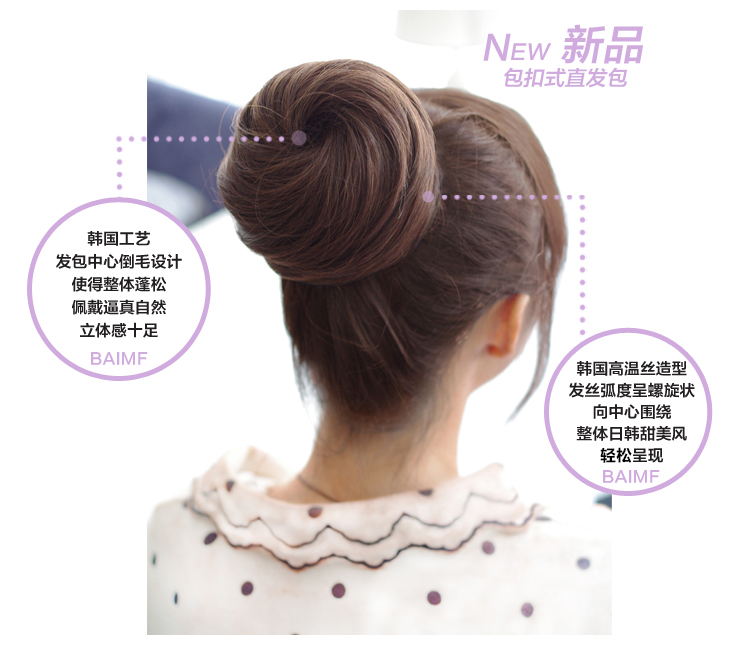 Extension cheveux - Chignon - Ref 233613 Image 9
