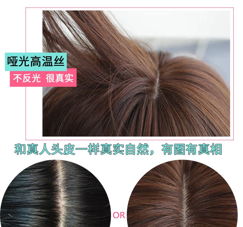 Perruque Les cheveux longs - Ref 2613160 Image 11