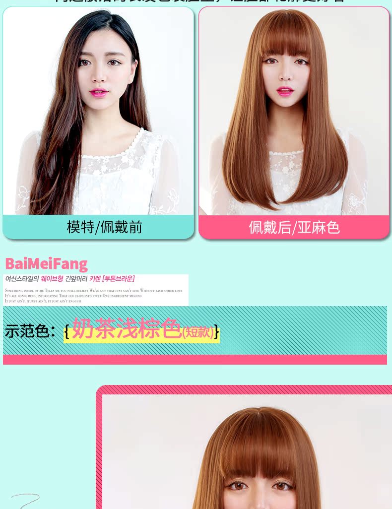 Perruque Long cheveux raides - Ref 2611484 Image 11