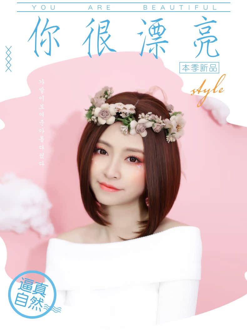 Perruque cheveux raides Court - Ref 2608178 Image 7