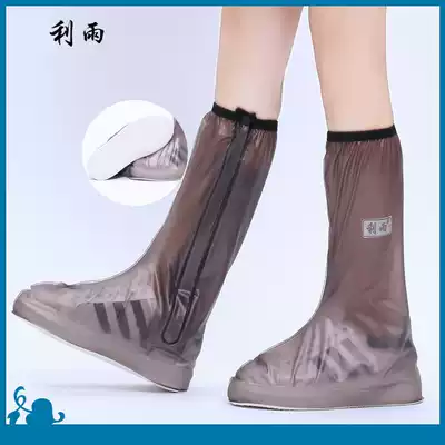 Shoe cover waterproof non-slip rain shoe cover male rainproof foot cover female high tube rain riding shoe cover wear-resistant bottom thick rain boots