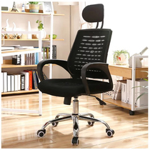 Staff computer chair Staff chair Room chair Bow-shaped guest swivel chair Boss chair Fixed armchair