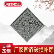 Zhuosheng antique diamond courtyard emblem Sus new Chinese ancient building brick carving ornaments Fu Lu Shou counter hot sale