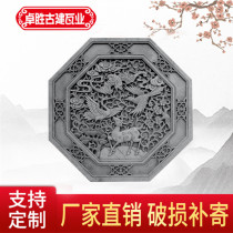 Ancient brick carving Antique brick carving Courtyard brick carving Relief Chinese shadow wall wall decoration pendant Fu Lu Shouxi