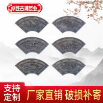 Antique brick carving Chinese fan-shaped brick carving Garden wall decorative relief shadow wall Photo wall pendant Plum orchid bamboo chrysanthemum