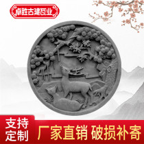 Antique brick carving Chinese brick carving Ancient building brick carving Round brick carving Courtyard welcome wall round pendant Songlu map