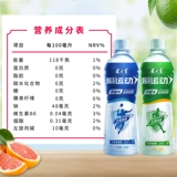 健力宝 Love Sports Электролитические напитки грейпфрут лимонный вкус 500 мл*15 бутылок с полной коробкой для оптового специального предложения