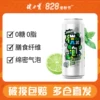Товары от 健力宝官方旗舰店