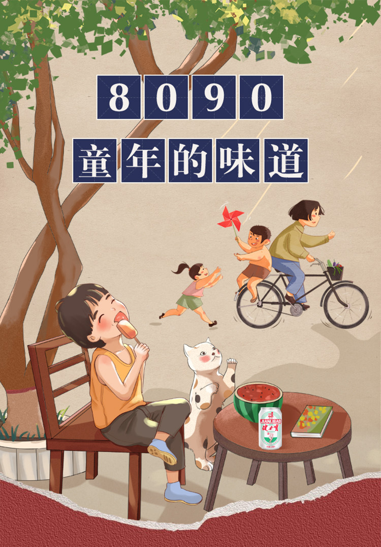 4.9分,补充电解质:330mlx8瓶 健力宝 经典纪念罐 橙蜜味运动碳酸饮料 16.8元包邮 值值值-买手聚集的地方