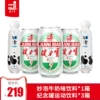 Товары от 健力宝官方旗舰店
