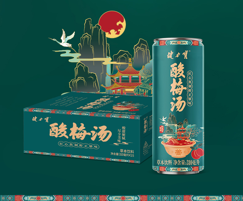 【健力宝】酸梅汤草本饮料310ml*15罐