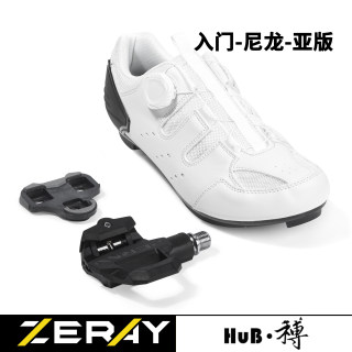 HuB和博入门公路山地室内骑行锁鞋EY113自行车锁鞋配锁踏自锁亚版