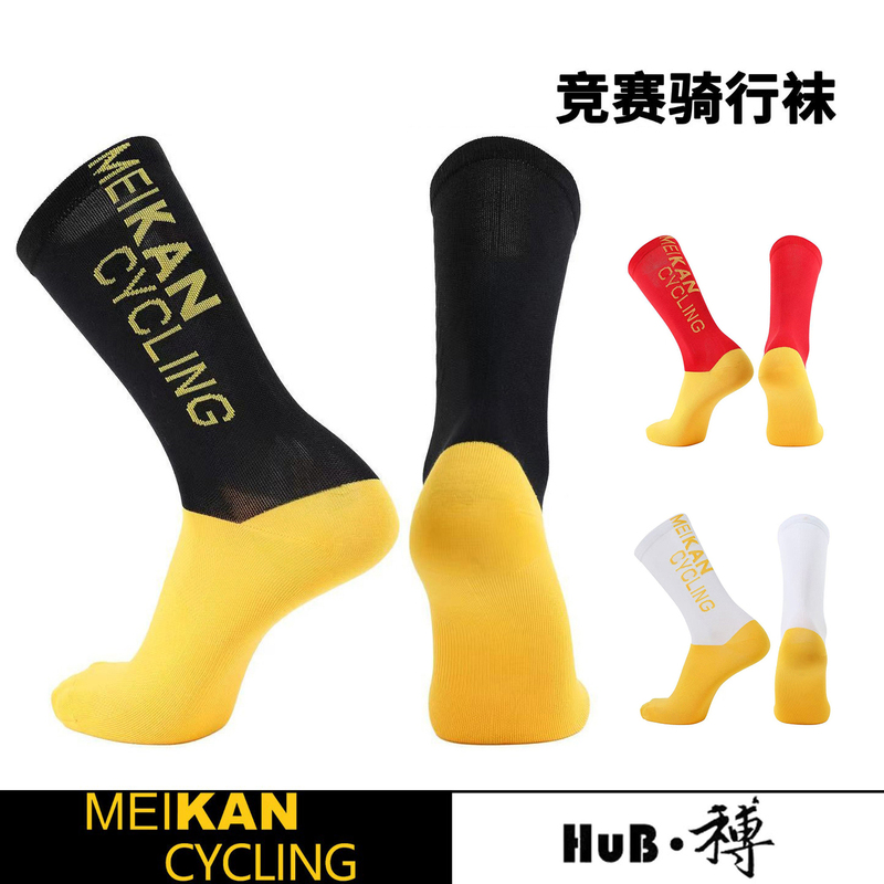 Hub and Bo Competitive Cycling Socks, Mid-Calf Socks, Short Socks, Boat Socks, Compression Socks, Breathable, Comfortable, Antibacterial, Deodorant, Unisex