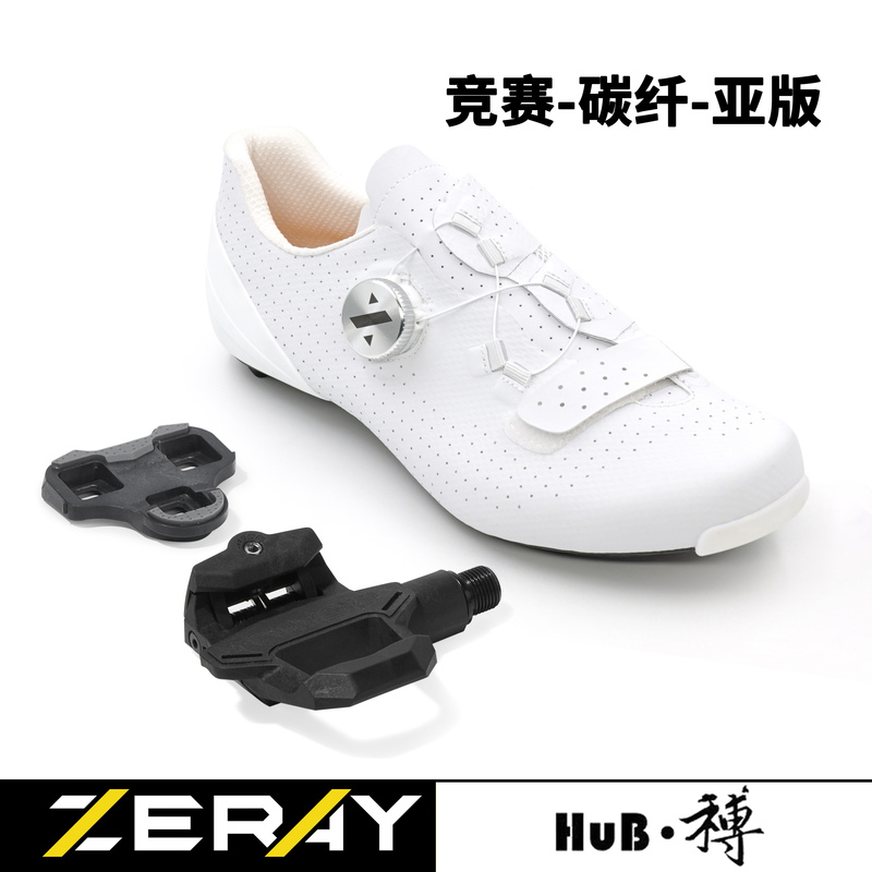 Hub and Bo Competition Road Cycling Lock Shoes, Lightweight Hollow Carbon Sole W115, Double Twist Buckle with Lock Pedal, Self-Locking Asian Version