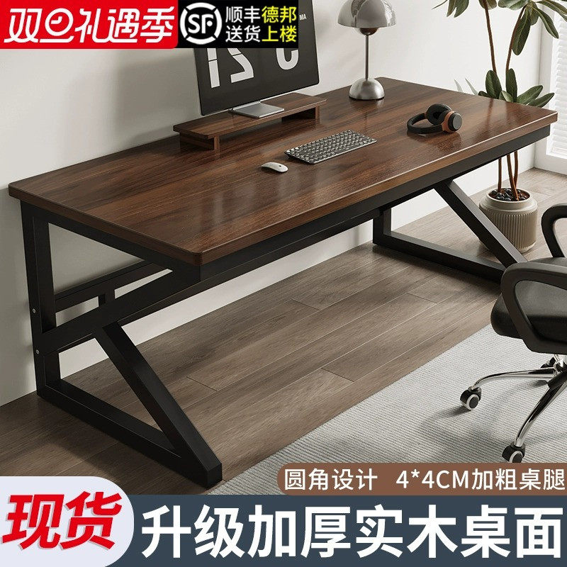 Computer Desk Solid Wood Desk Student Home Writing Desk Office Long Bar Table Bench Double Electric Race Table Small Table-Taobao