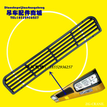 Xu works crane accessories QY12T16C16D20B20E front bumper of the net original plant Yufeng headlight lamp frame