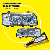 Xu work crane 12T16T20B25E cab bumper 0607 front headlamps Jade Peak Lamps Original Factory Accessories