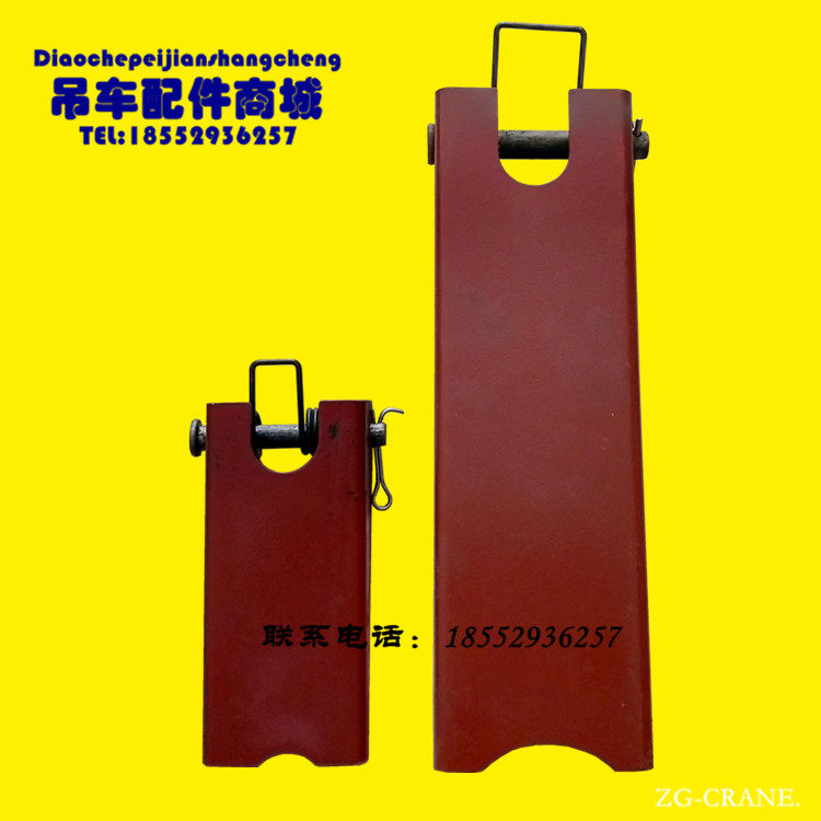 Zhonglian crane accessories original 25V50V70V size hook head insurance card anti-drop buckle main and auxiliary hook insurance card
