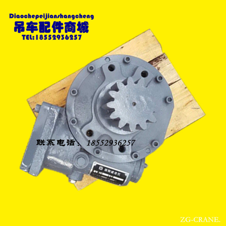 Xu Work with the car hanging accessories Original factory SQ8SK3Q cranes HZ050D 050F Swivel Reducer Gear Shaft