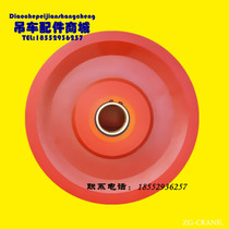 Xu Engineering Crane Accessories Pulley 20B 20G Guide Pulley Large Arm Roll Yang Guide Pulley Original Factory Accessories