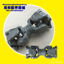 Xu Works Special Crane Accessories Original Factory 200mm230mm-880mm Long Power Takeoff Drive Shaft Pure Accessories