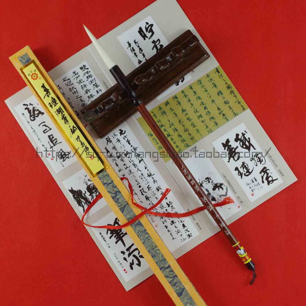 特制长锋羊毫- Top 10件特制长锋羊毫- 2026年7月更新- 淘宝Taobao｜天