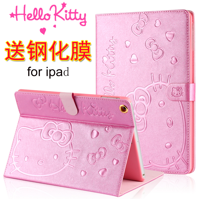 Apply to the iPad9 protective suit A1432 mini-5 protective suit 7-case a2133 Apple flat plate 1458 cartoon 1893A2602 old iPad2 3 4 skin