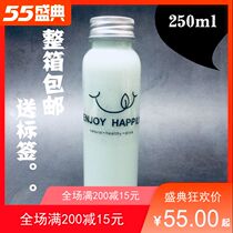 250ml PET plastic bottle Straight tube milk tea bottle Juice bottle Disposable beverage bottle Packaging bottle