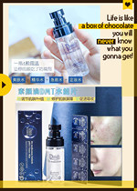 South Korean cabinet RMB200  ~ D ~ @ * m ~@Twater energy sheet muscle bottom essence warm-back red soothing acne ti bright fine pores