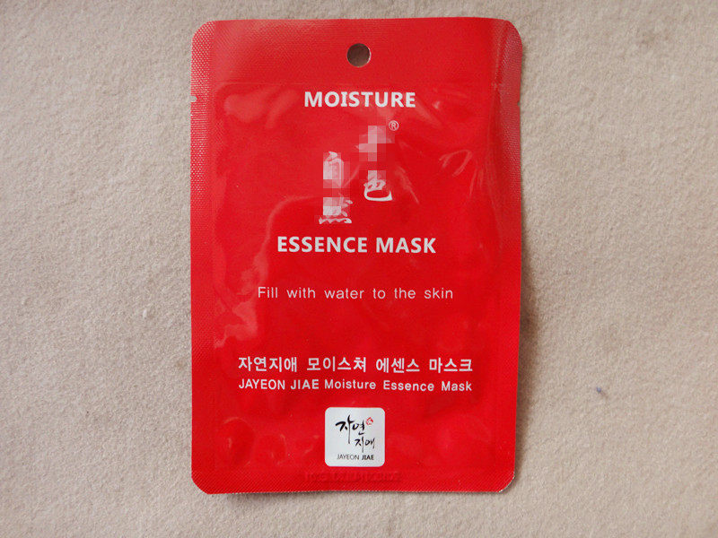 Korea~See the introduction~Special clearance Qianse self RAN moisturizing essence mask 23g moisturizing elastic moisturizing