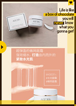 South Korean cabinet 239 ~ Love ~ @ toast with water-moisturizing spider web face cream 50g double drawing skin Q bombs and tight