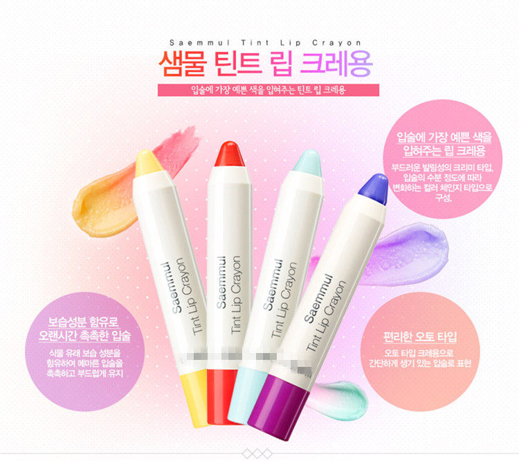 Korean cabinet 89 ~ cheap version of Di ~ @ ~ Ao color change cream instead of lipstick ~ get * fish ~ sheep crayon lipstick cream