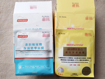 Native version of Taiwan ~ Mori @ Tenant Collagen Composite Stock Solution Vitriolic Essence Mask Anti-wrinkle Water Replenishing