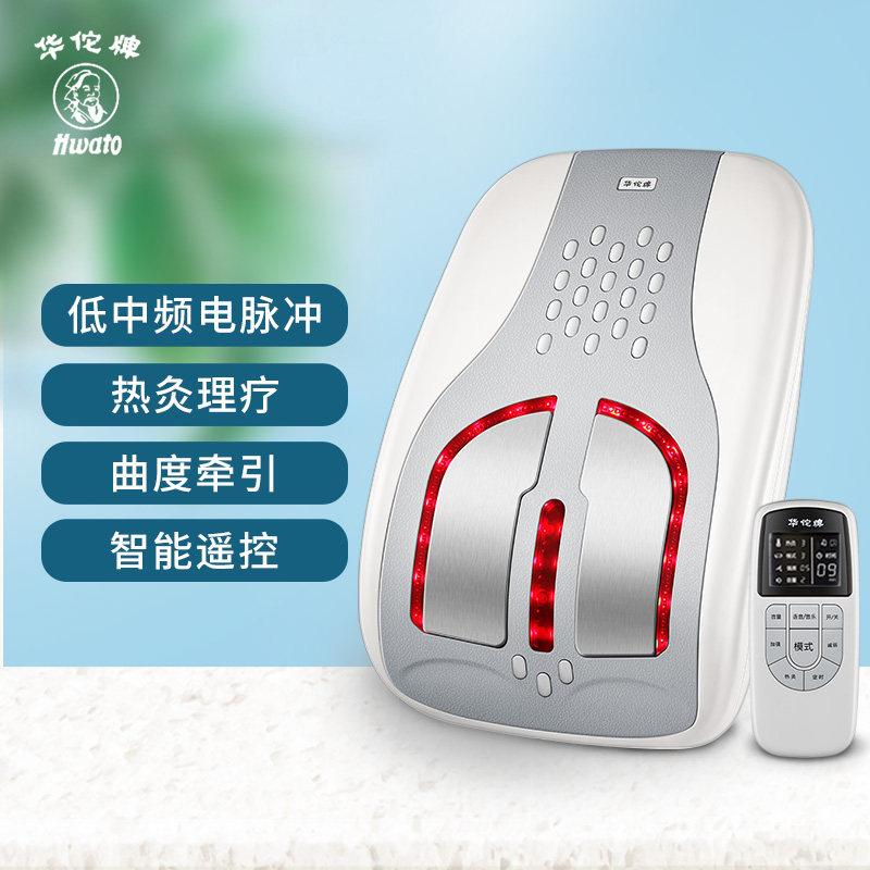Hua Tuo Qu Degrees Lumbar Therapeutics Disc Herniated Physiotherapy Home Low Medium Frequency Pulse Electrotherapeutics Waist Muscle Strain