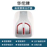 Инструмент поясничной терапии