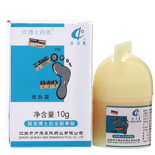Антибактериальный восстанавливающий крем, Гонконг, против зуда, пилинг