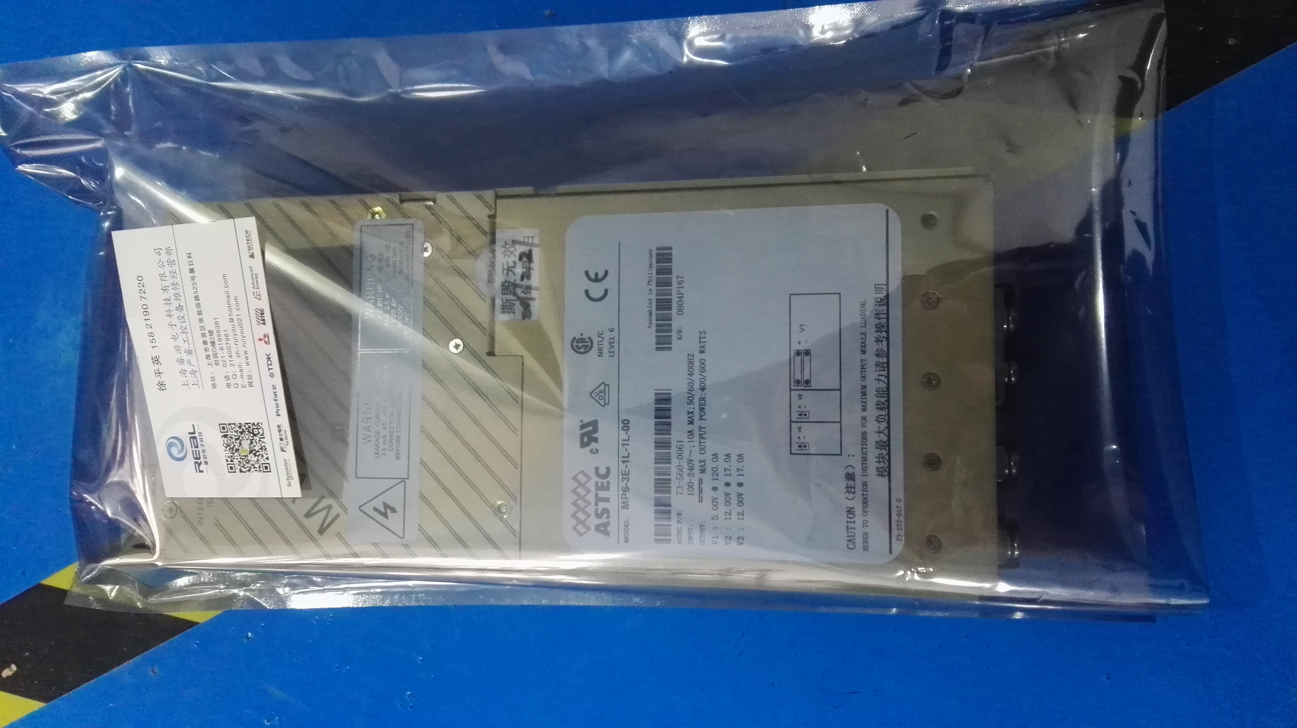 Jada Power Dismantling Machine Sells MP4-1Q-4LQ-00 Used Spot and Repair Quotations