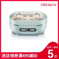 [Tự vận hành] Gấu / gấu SNJ-A15U3 sữa chua tự động rượu gạo natto máy 2 lót + 8 cốc máy làm sữa chua nhật