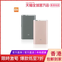 [Tự] Xiaomi vạn mA điện thoại di động kê điện thoại sạc kho báu phí nhanh chóng phiên bản cao - Ngân hàng điện thoại di động sạc dự phòng hoco 10000mah