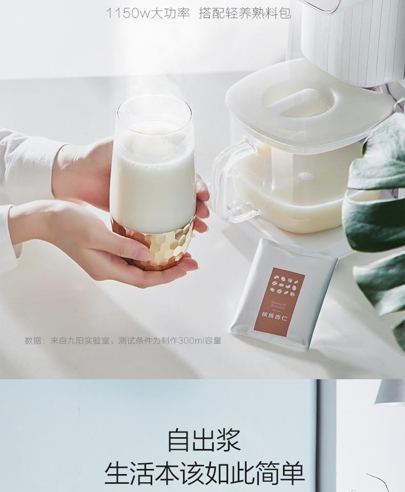 máy làm sữa đậu nành philips [Tự vận hành] Máy pha cà phê tự động 9 sữa đậu nành thông minh Máy rửa tường thông minh không cần rửa nhà DJ10E-K61 - Sữa đậu nành Maker máy nấu sữa hạt ranbem 735h