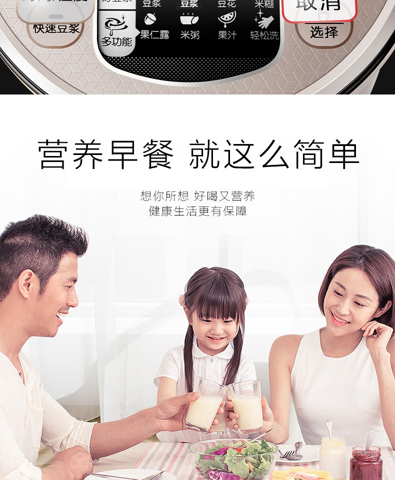 máy xay đậu nành gia đình [Tự vận hành] Joyoung 9 Yang Soymilk hộ gia đình đặt trước bộ lọc miễn phí máy hút sữa tự động DJ13E-C5 - Sữa đậu nành Maker máy làm sữa hạt medion md 19725