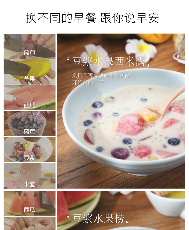 máy nấu sữa [Tự vận hành] Joyoung 9 Yang Soymilk hộ gia đình không có bộ lọc không có bộ lọc tự động DJ13E-Q8 - Sữa đậu nành Maker máy xay đậu nành inox